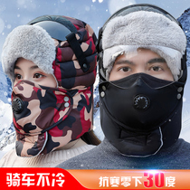 Hat mens winter outdoor cold warm plus velvet northeast ear Lei Feng hat womens autumn and winter riding electric car windproof