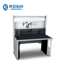 Meiyacho PJ-8020 removal table (no accessories)