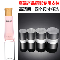 Cosmetic pillar photo product pillar transparent acrylic cylindrical object support pillar photography pillar