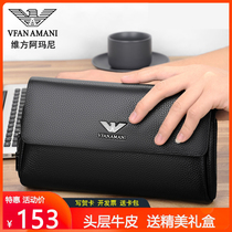 VFANAMANI male bag large capacity hand grab leather handbag bag light luxury casual business hand hand bag password lock