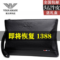 VFANAMANI header skin handbag male genuine leather large capacity handbag business leisure envelope handbag handbag grabber bag