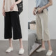 Cropped wide-leg pants women 2020 new high waist cotton and linen casual loose straight linen summer pants women thin Cropped wide-leg pants women 2020 new high waist cotton and linen casual loose straight linen summer pants women thin