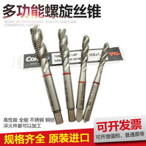 South Korea imported tap YG Spiral Tap YG tap high performance tap stainless steel machine