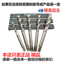 Original Japanese imports spiral tap tapping Amaziah wow M3 * 0 5 M4 * 0 7 M5 * 0 8 M6 * 1 0