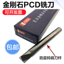 PCD Diamond milling cutter gem milling cutter PCD milling cutter copper aluminum milling cutter gold steel stone milling cutter gem cutter