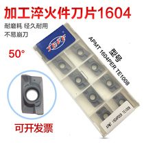 Stainless steel CNC blade machining quenching blade 50 degrees R5 1135 1604 machining center hardened milling blade