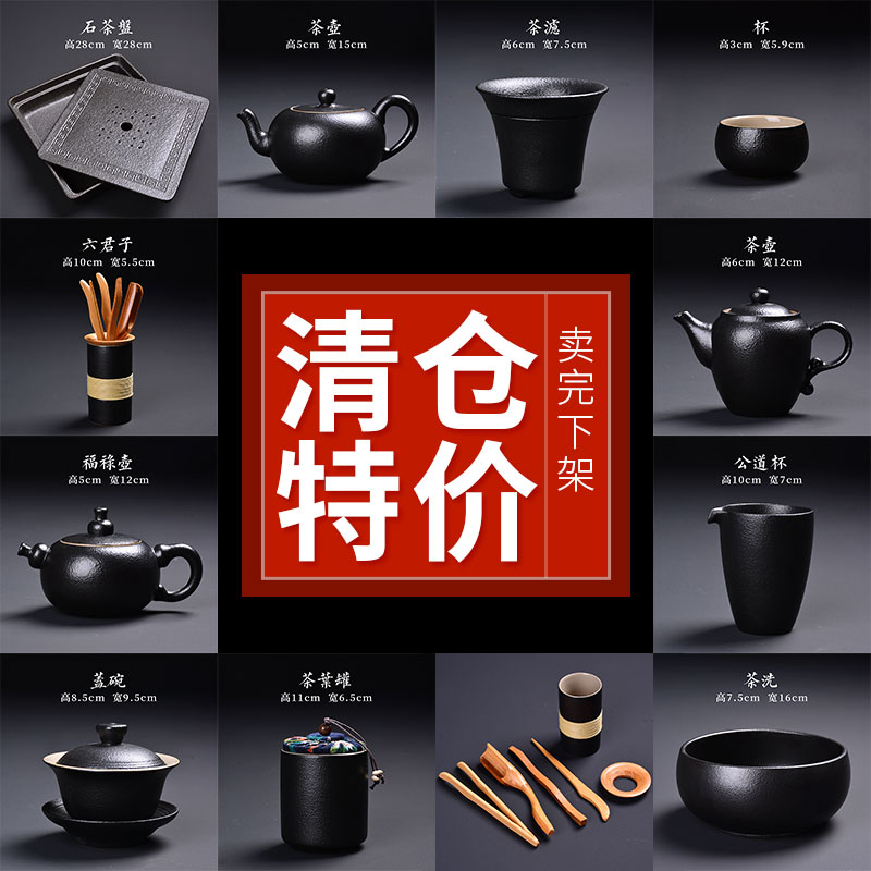 Carbon black glaze sample tea cup ceramic cup kung fu tea tea cups of individual cup a cup of tea tea master