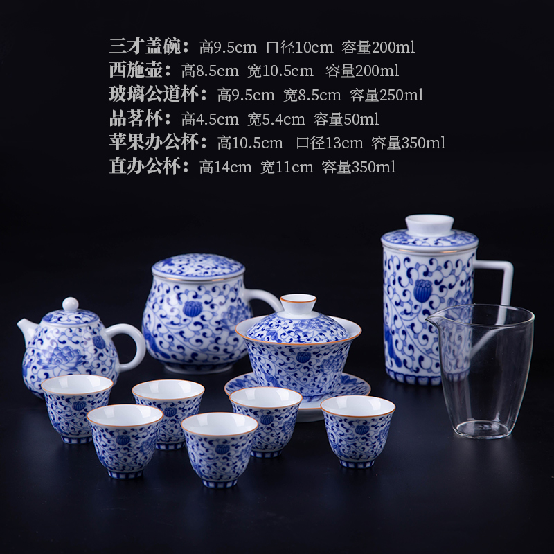 Blue and white porcelain jingdezhen ceramic tea set household mercifully kung fu tea set fair tea pot cup of a complete set of tea cups