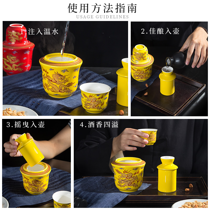 Ceramic wine temperature hot hip archaize nostalgic warm hot hip flask household of Chinese style yellow glass jingdezhen wine suits for