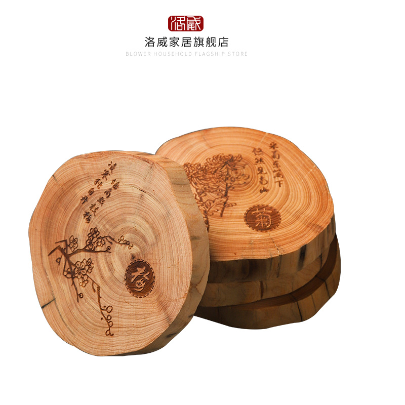 By the patterns, the log base cup mat wood cover furnishing articles insulation pad kung fu tea tea accessories