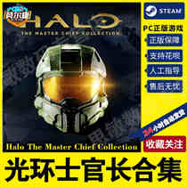 steam Genuine Activation Code Key Halo Chief Collection Halo: The Master Chief Collection Country