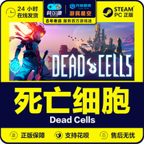 steamPC Chinese Authentic Game Death Cell Dead Cells DLC Bad Seed Venom Earth Apocalypse Theme Horizontal Action Adventure Game Activation