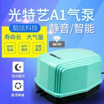 Guangte billion A1 number one player WiFi air pump fish tank silent atmospheric oxygen pump intelligent remote control