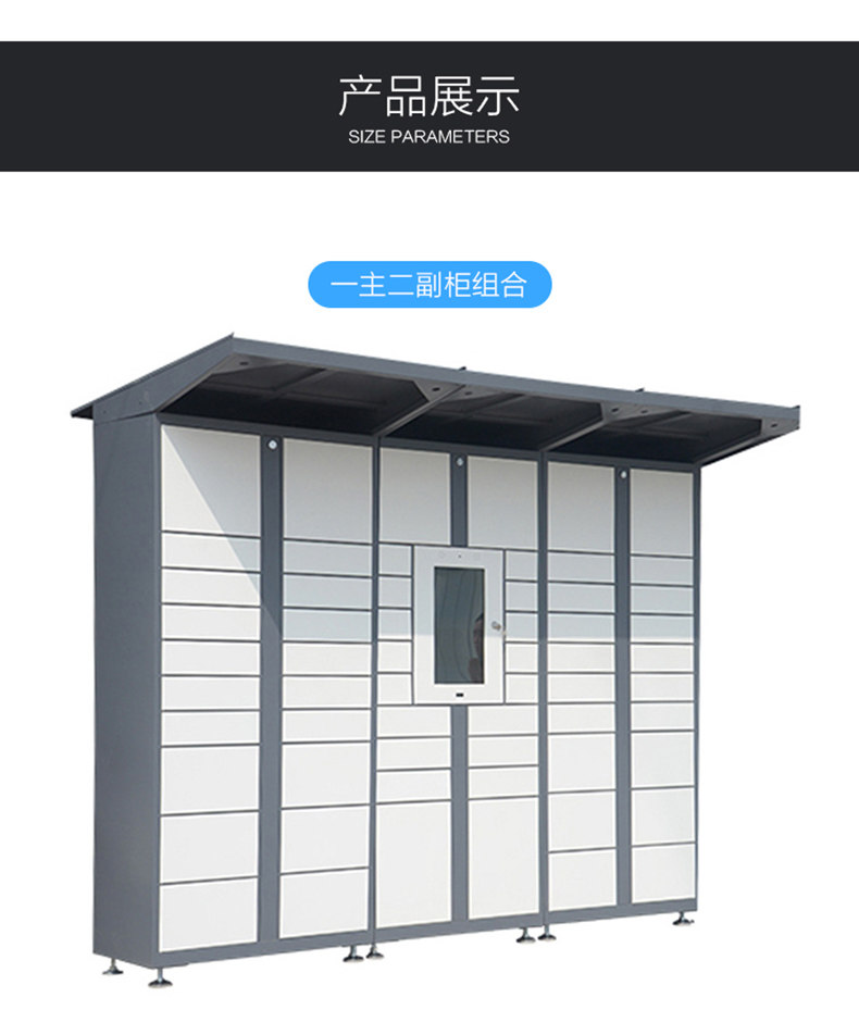 四川云柜快递柜 包裹寄存柜 商场小区多功能自提柜子 蜂巢自助_商城_