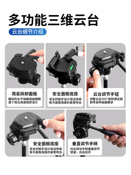 SLR 카메라 3 차원 짐벌 핸들 360도 파노라마 유니버설 스태빌라이저 프로페셔널 휴대 전화 라이브 사진 삼각대 스탠드 액세서리 SLR 카메라 3 차원 짐벌 핸들 360도 파노라마 유니버설 스태빌라이저 프로페셔널 휴대 전화 라이브 사진 삼각대 스탠드 액세서리