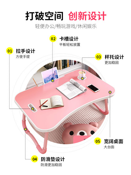 침대에 접을 수있는 테이블이있는 작은 테이블 학생 노트북 대학생 게으른 기숙사 침실 침실 베이 창문 창문 침대 테이블 학습 아티팩트 홈 앉은 바닥 테이블 학습 침대에 접을 수있는 테이블이있는 작은 테이블 학생 노트북 대학생 게으른 기숙사 침실 침실 베이 창문 창문 침대 테이블 학습 아티팩트 홈 앉은 바닥 테이블 학습
