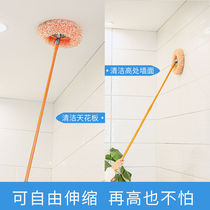 All-round housework small mop magic universal telescopic 180 degree triangle type rotatable telescopic dust removal cleaning trumpet