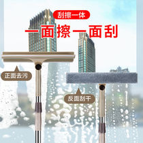 Glass cleaning household extension wiper double-sided cleaning window scraper telescopic rod cleaning tool professional