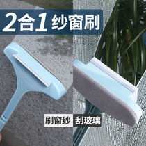 Glass cleaning household extension wiper double-sided cleaning window scraper telescopic rod cleaning tool professional