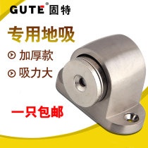 Solid special steel floor suction door Suction strong magnetic bathroom door bumper Floor tile door stopper Door stopper Door stopper Anti-collision wall stopper door stopper