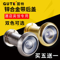 Gute cats eye door mirror looks inside and outside high-definition visual wide-angle anti-theft door hotel anti-prying glass door eye tube 16