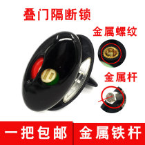 Public restroom lock Partition indicator lock Black plastic folding door lock buckle latch Toilet partition door buckle accessories