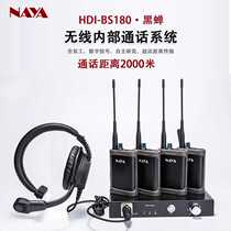 Naya BS180 wireless call TALLY