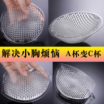 Swimsuit special thickened chest pad Swimming bikini sports underwear pad Chest-wrapped swimsuit gathered waterproof silicone insert