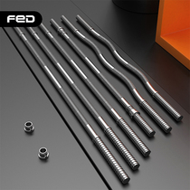 Barbells Mens Fitness home 1 2 meters 1 5 meters straight Ou Rod dumbbell Rod hard pull bench push bending general equipment