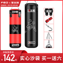 Feilton boxing sandbag vertical sandbag hanging solid professional Sanda taekwondo childrens home training equipment