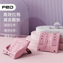 Pull Stiffened Plate Skew Pedal Standing Lads Fascia Slim Fit Slim Leg Stretcher Fitness Dolphin Sports Press Pedal Home