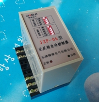 Forward and reverse automatic controller JZF-06 AC380V Forward and reverse 1-31 seconds Stop 0 5-7 5 seconds