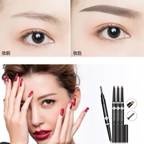 Weizhi Weizhi eyebrow pencil waterproof and long-lasting non-bleaching female fog eyebrow pencil double-headed sweat-proof natural non-smudging student