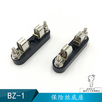 Fuse Holder BZ-1 Fuse Holder BZ-1 Fuse holder BZ1 (8*37) Base