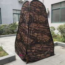 Foreign trade high-grade camouflage camouflage photography Bird watching bird bathing fishing Single free self-bomb tent