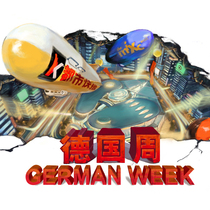 Original large-scale commercial marketing 3D three-dimensional painting mural custom event opening marketing theme visual wall painting