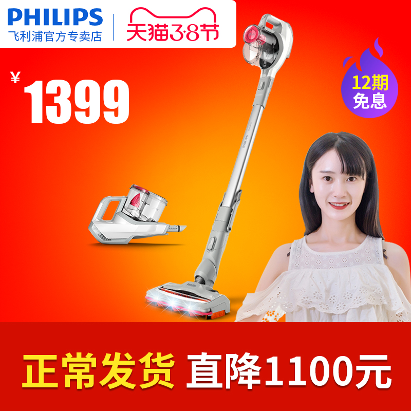 philips vacuum cleaner new product fc6725: household high suction small wireless hand-held high power strong mite removal