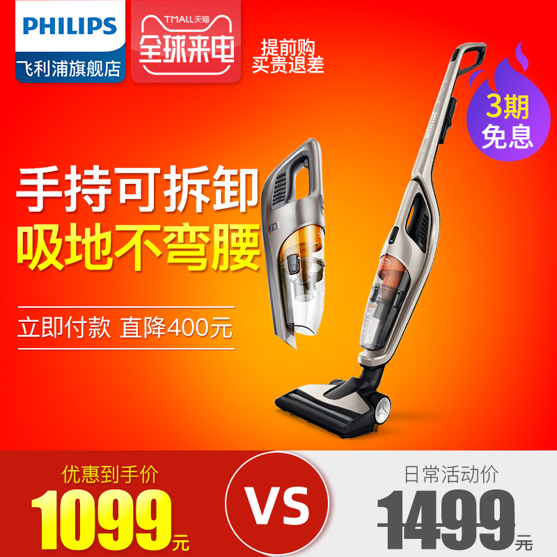 philips vacuum cleaner high suction home small wireless handheld high power powerful car fc6168