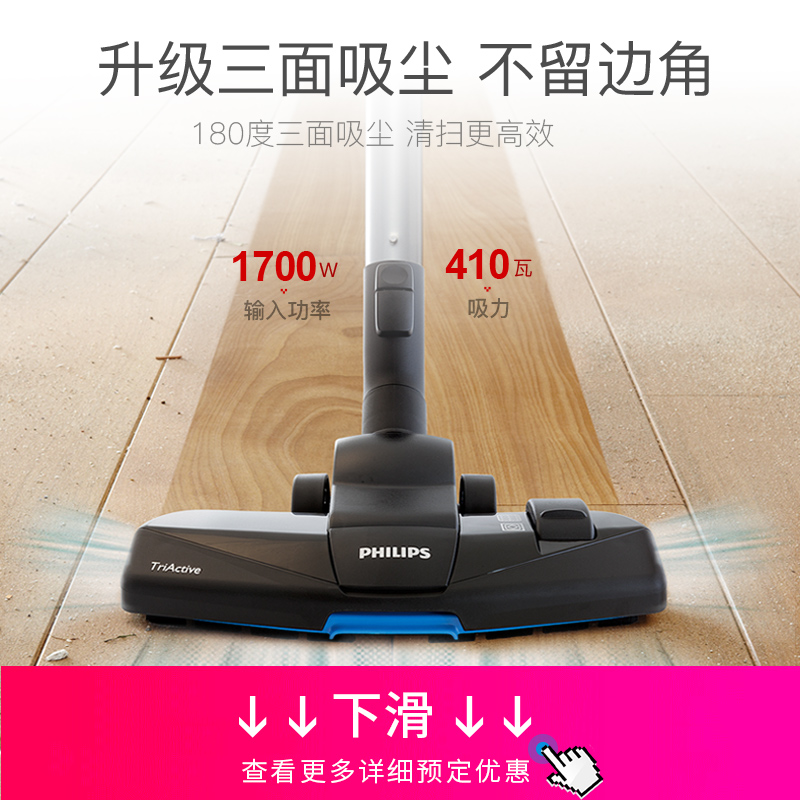 philips vacuum cleaner household large suction small hand-held high-power powerful acarid removing dog hair fc9576 new product