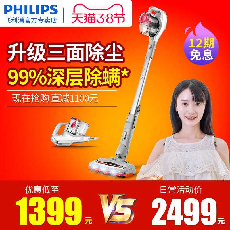 philips vacuum cleaner new product fc6725: household high suction small wireless hand-held high power strong mite removal