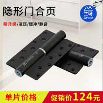 Invisible door hinge 6 inch black hydraulic automatic closing door closed door concealed door invisible background wall sheet price