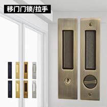 Mobile Door Lock Folding Door Toilet Black Grey Lock Sliding Door Lock Concealed invisible Push Ramen to lift the hand pull handle