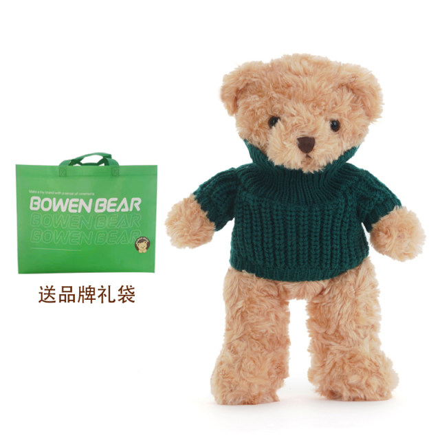 Bowen Bear ຂອງແທ້ Teddy Bear Plush Toy Doll Sweater Bear Hug Panda Gift Big Rag Doll Doll ສໍາລັບແມ່ຍິງ