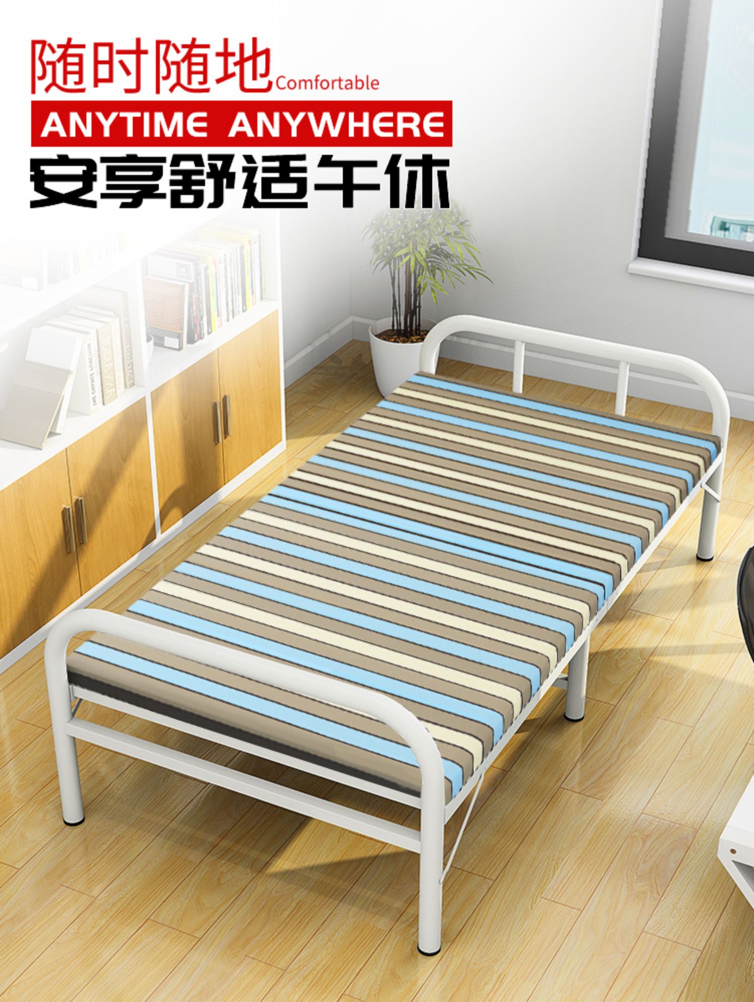 折叠床单人床12米家用双人硬板床办公室小户型午休床简易便携床