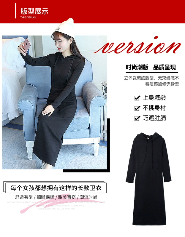 Áo len váy mùa thu / đông Hàn Quốc có mũ trùm đầu giản dị dài của phụ nữ váy dài đáy váy Hàng rào mỏng cộng với váy dài nhung - váy đầm