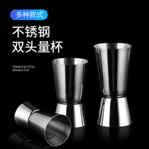 Tuner glass cocktail wine glass Anshi Cup double head Cup wine bar table milk tea shop supplies tools