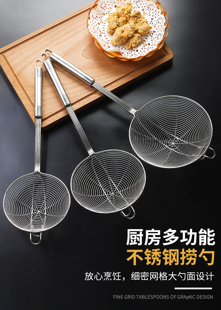 火锅漏勺带挂钩不锈钢厨房线漏网勺家用油炸捞饺子的笊篱面条捞勺