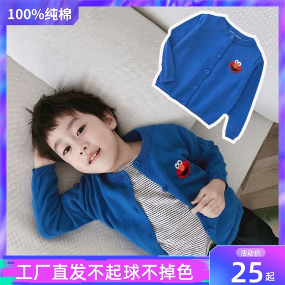2025 Spring and Autumn Cartoon Embroidery Pure Cotton Boys and Girls Baby Sweater Knitted Cardigan Air Conditioning Shirt Thin Sweater Trendy
2025 Spring and Autumn Cartoon Embroidery Pure Cotton Boys and Girls Baby Sweater Knitted Cardigan Air Conditioning Shirt Thin Sweater Trendy