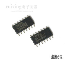 74HC08D SOP-14 imported new original logic chip NOR gate CMOS(5 pieces)