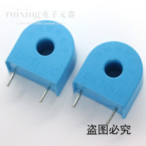Factory direct sales Zeming precision miniature current transformer CT103C 5A 5mA nationwide